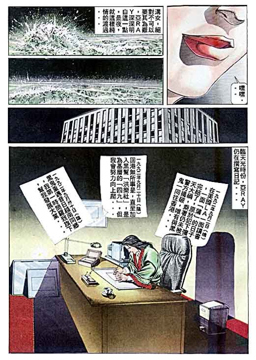 第44话