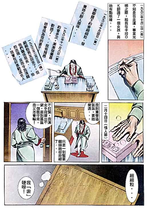 第44话