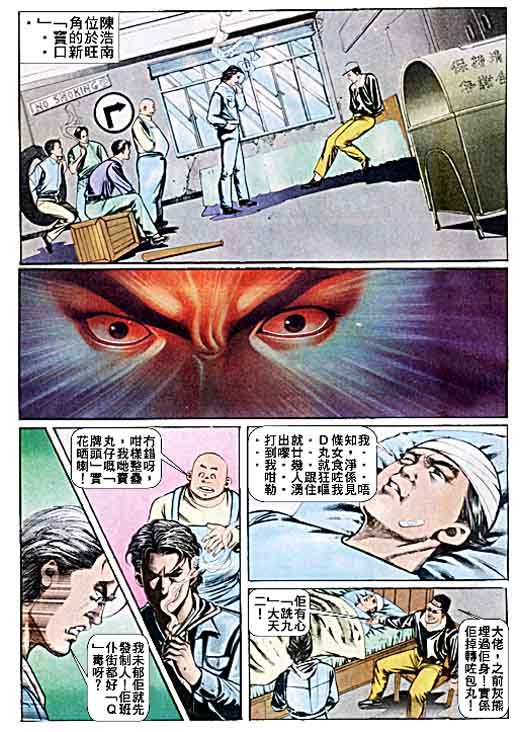 第44话