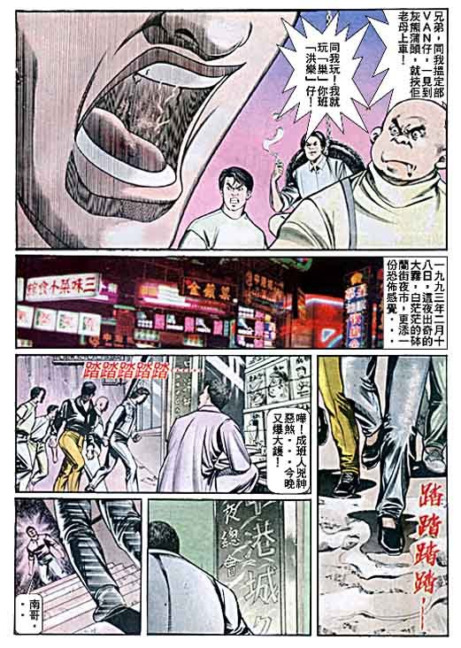 第44话