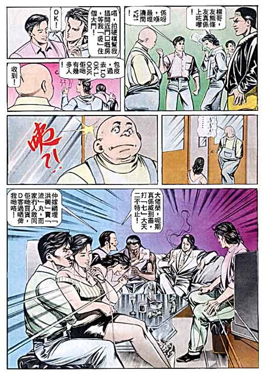 第44话