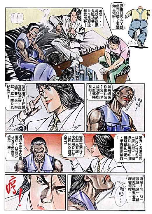 第44话