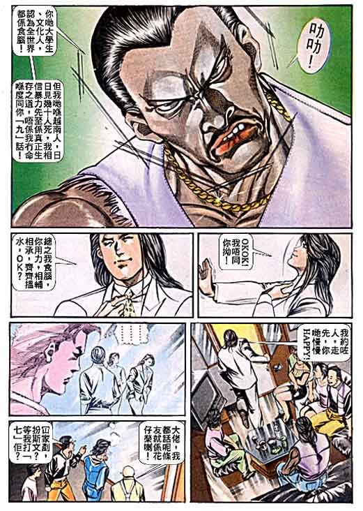 第44话