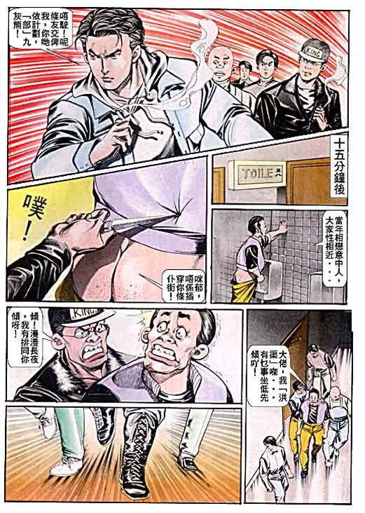 第44话