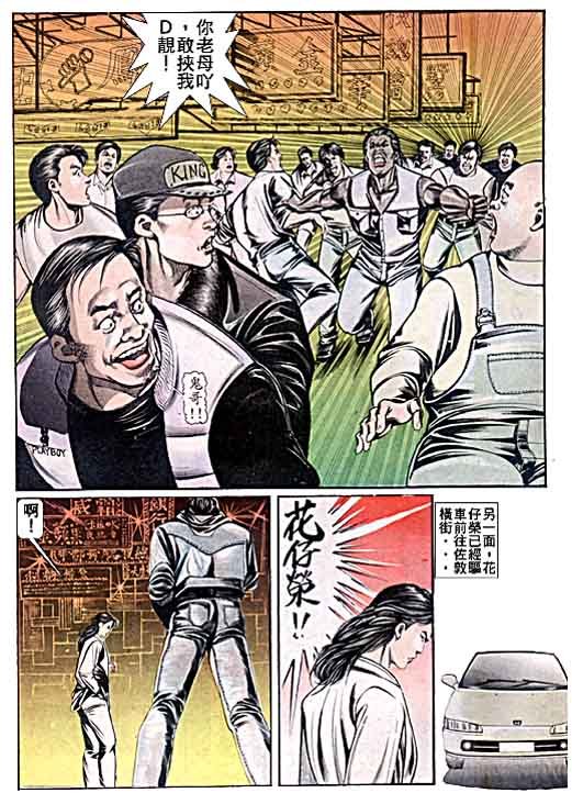 第44话