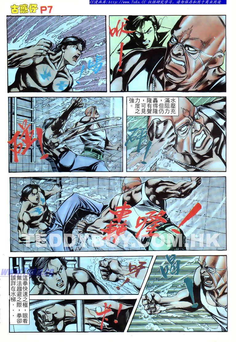 第143话