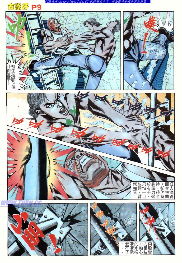 第143话