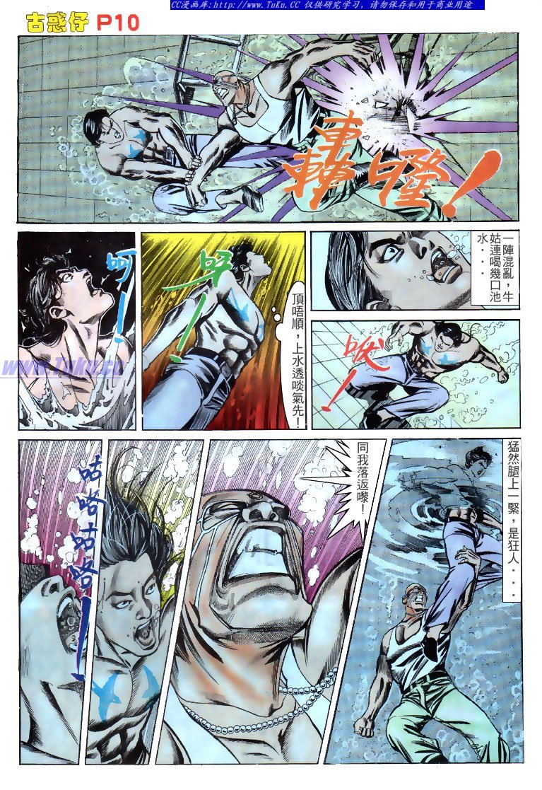 第143话
