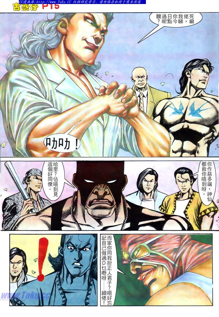 第143话