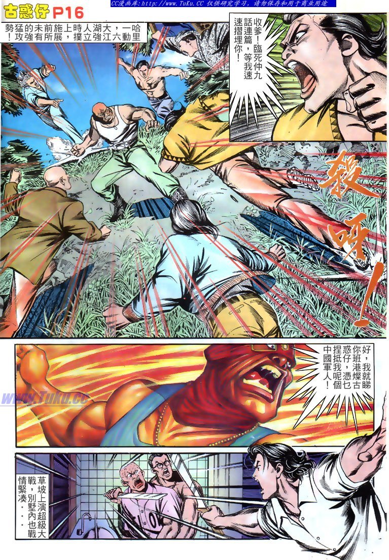 第143话