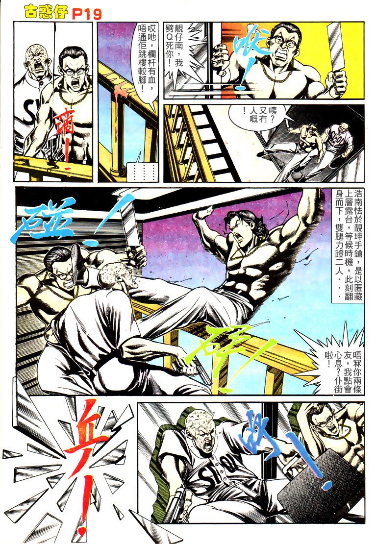第143话