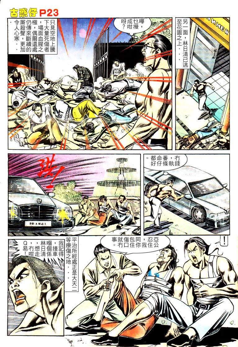第143话