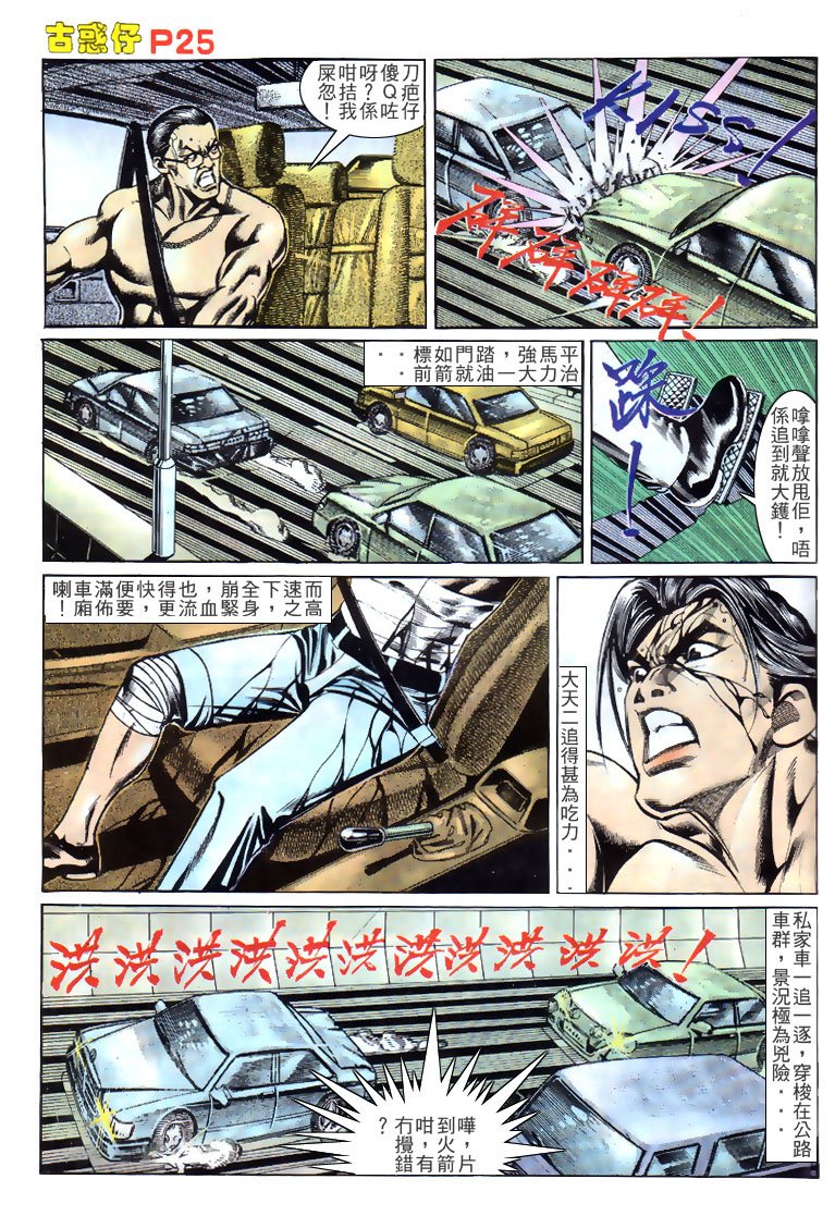 第143话