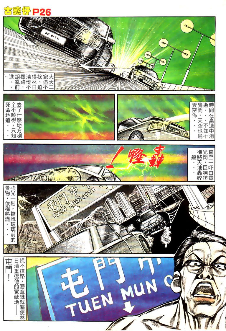 第143话