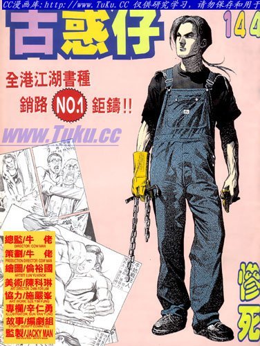 第144话
