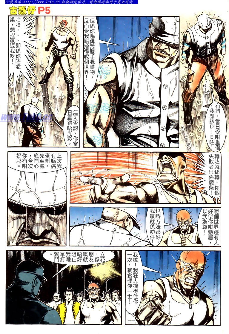 第144话