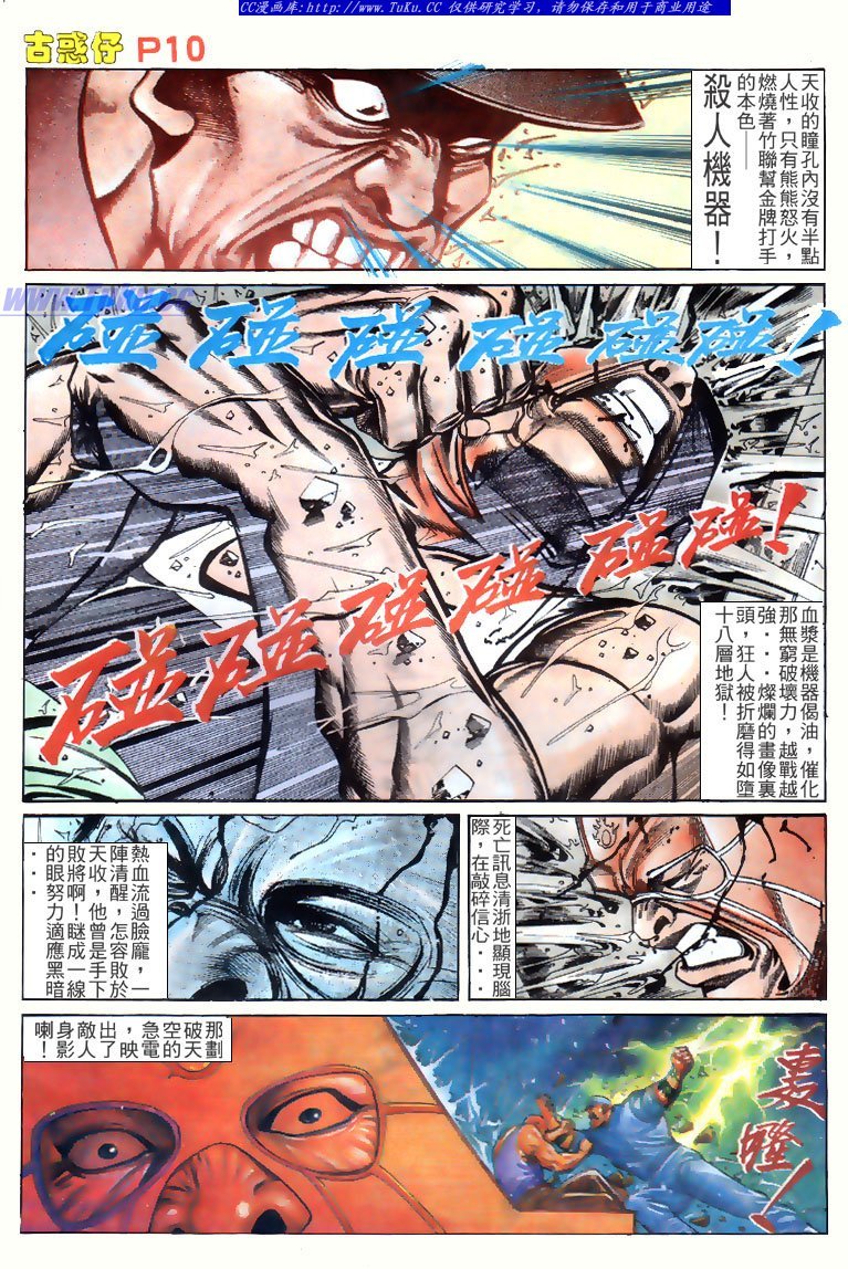 第144话
