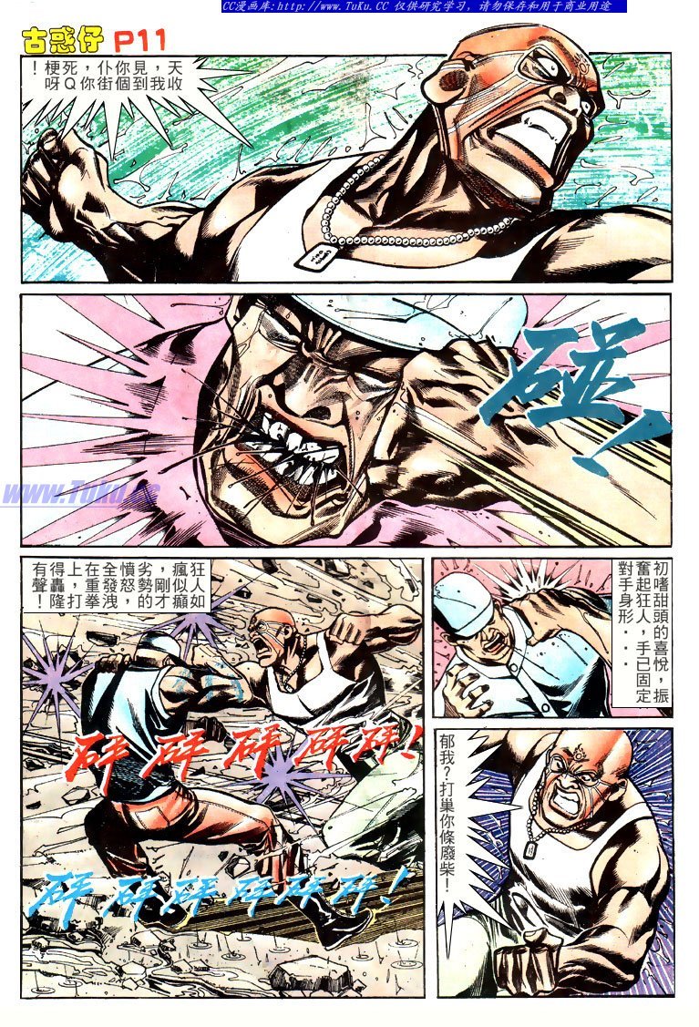 第144话