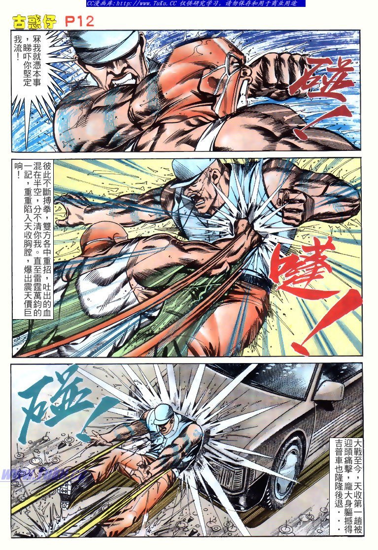 第144话
