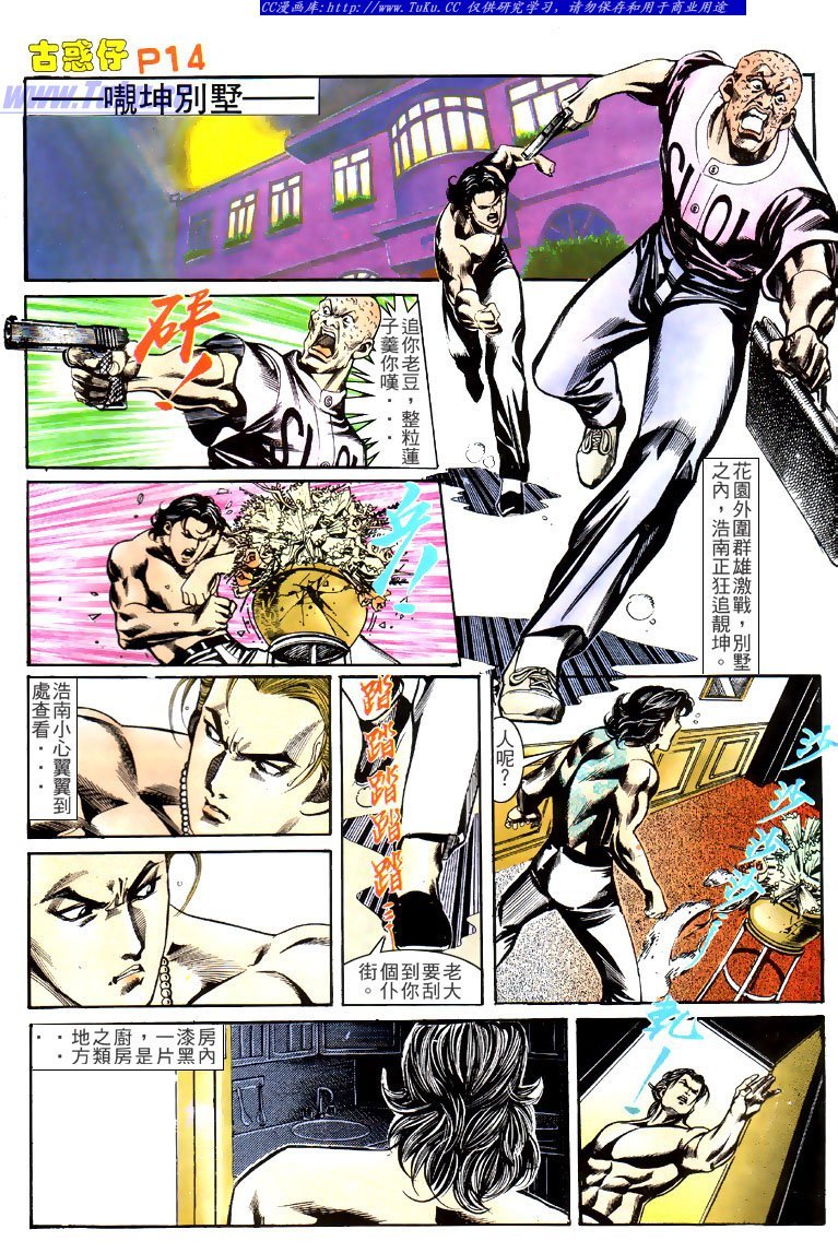 第144话
