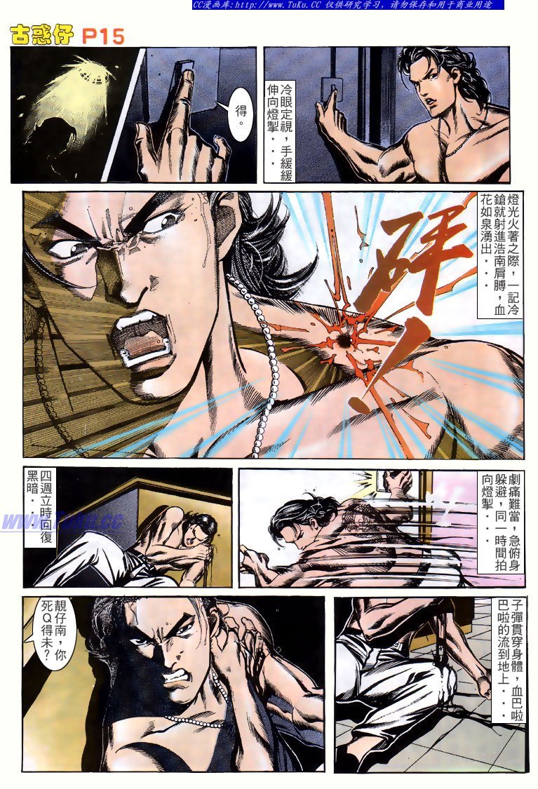 第144话