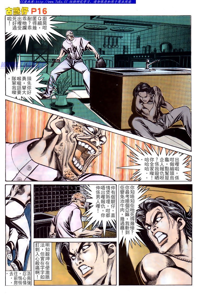 第144话