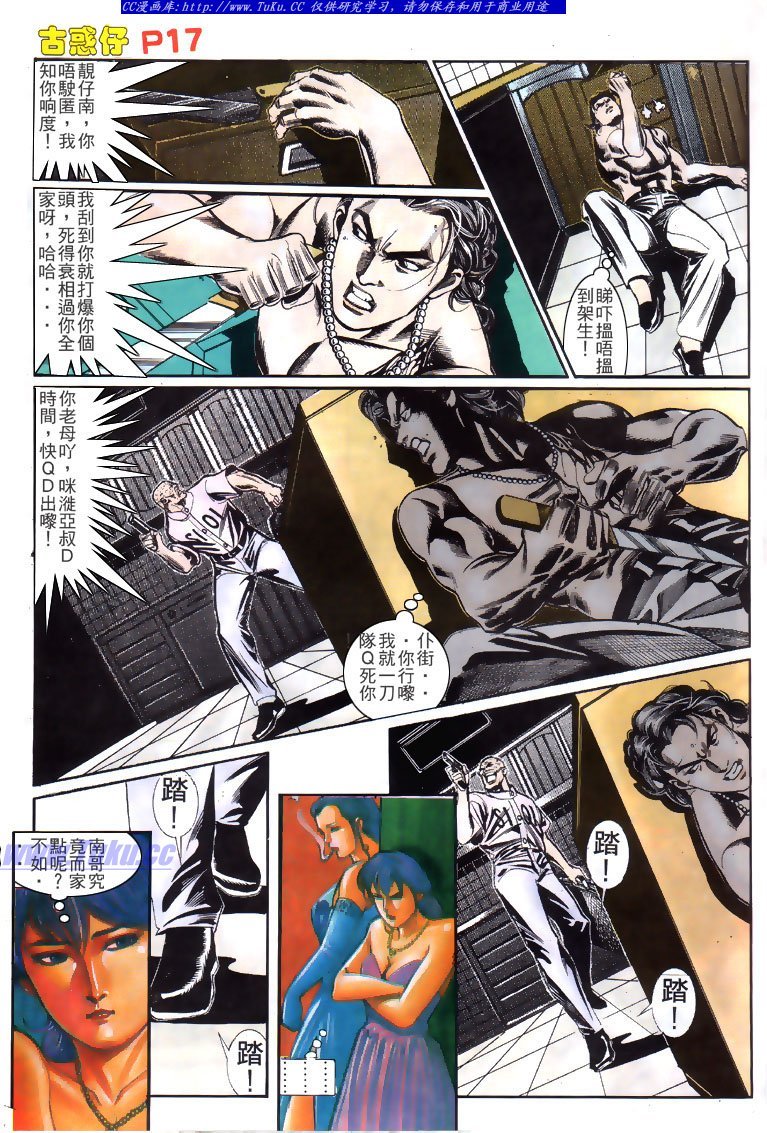 第144话