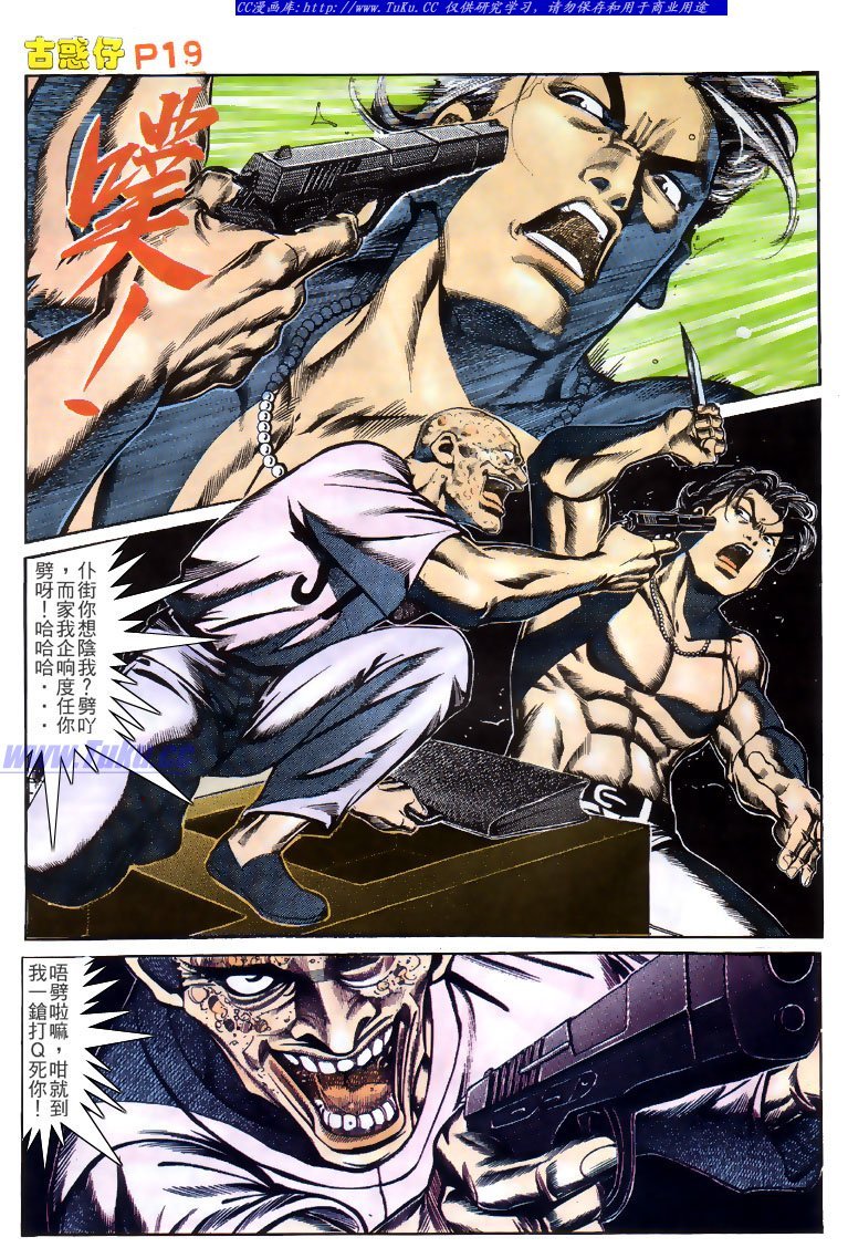 第144话