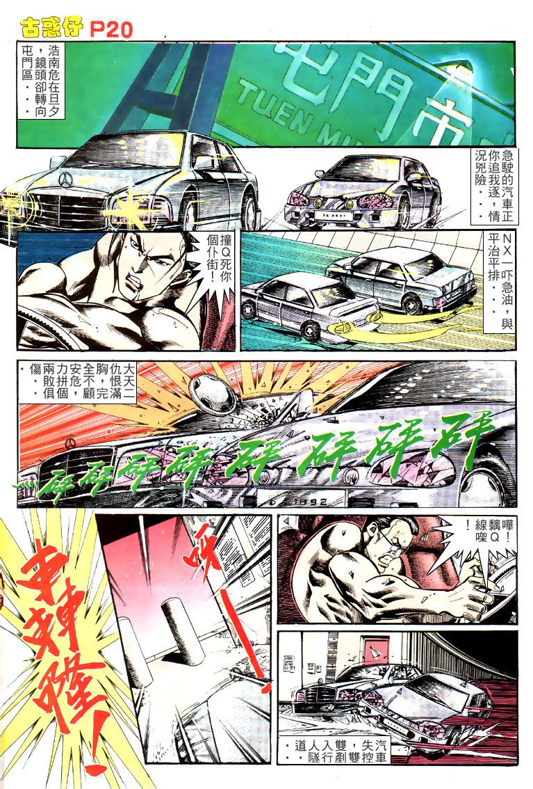 第144话