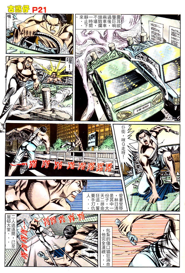 第144话
