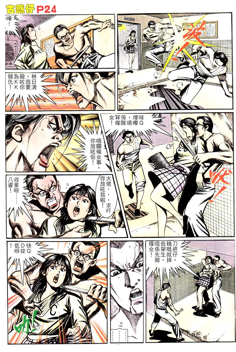 第144话
