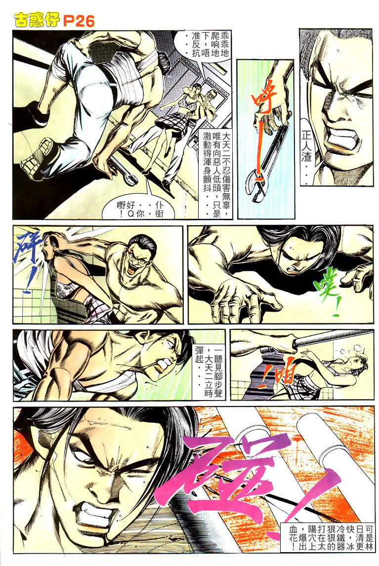 第144话