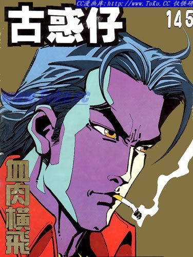 第145话