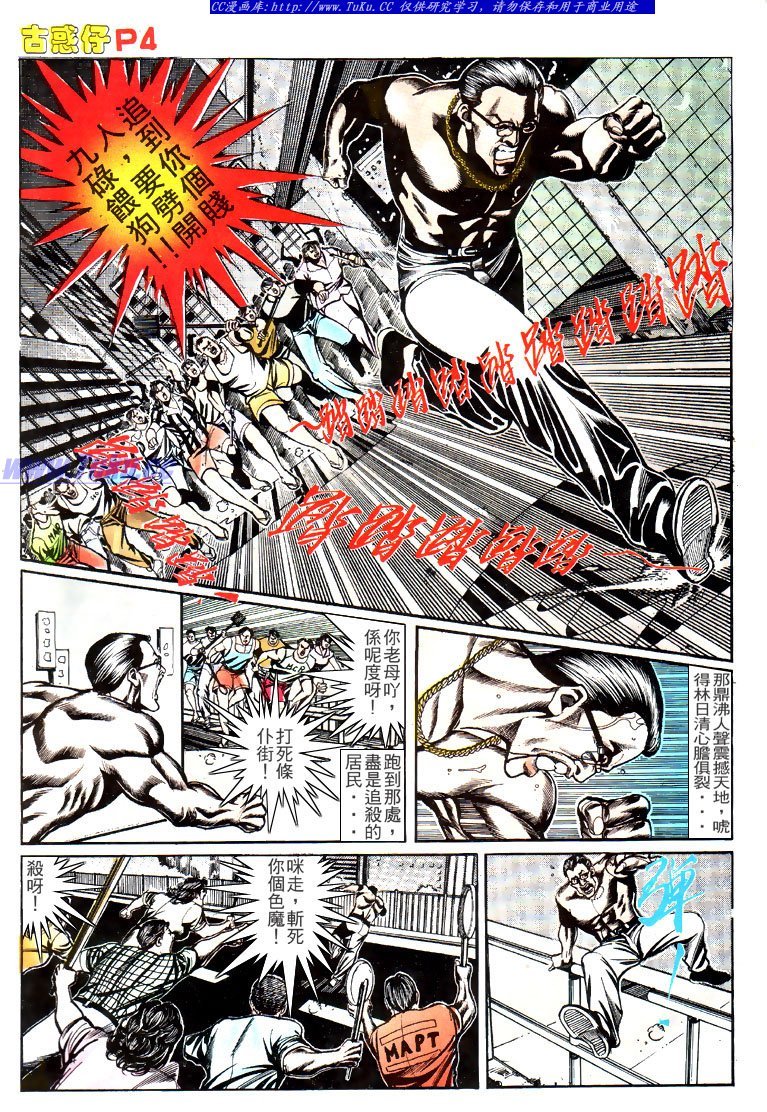 第145话