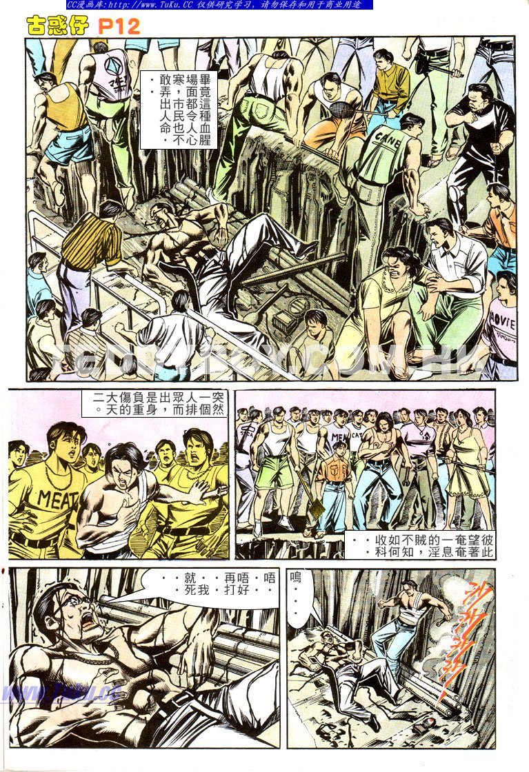 第145话