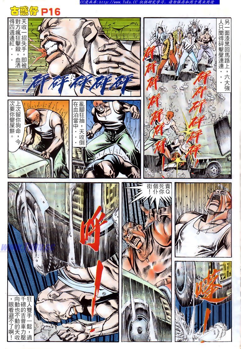 第145话
