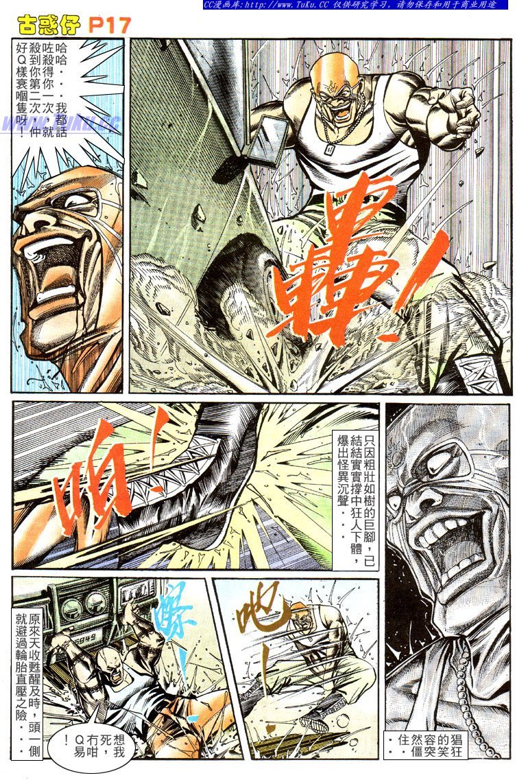 第145话
