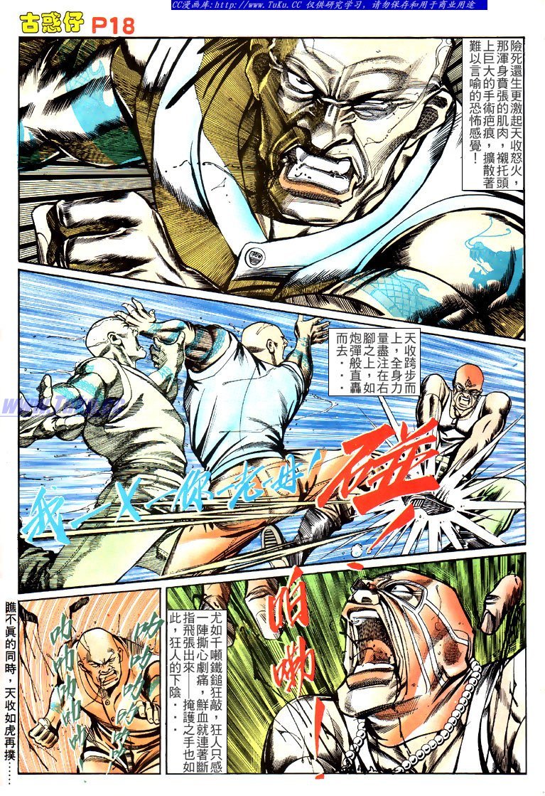 第145话