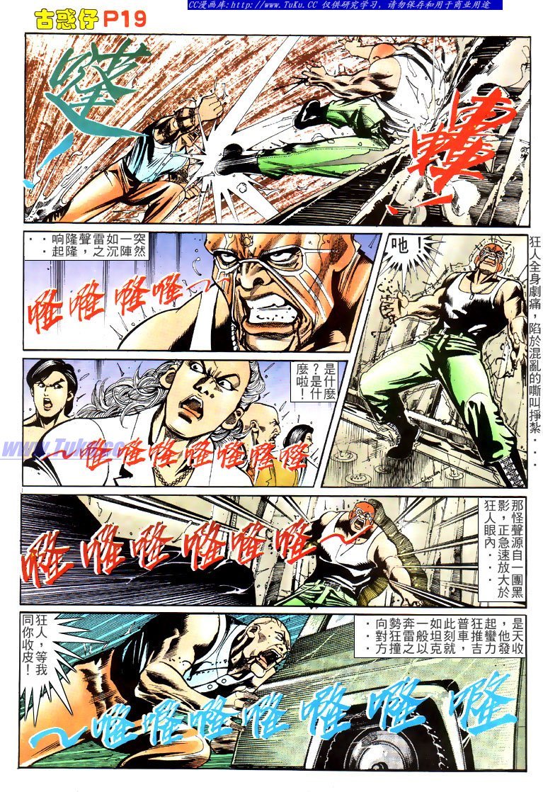 第145话