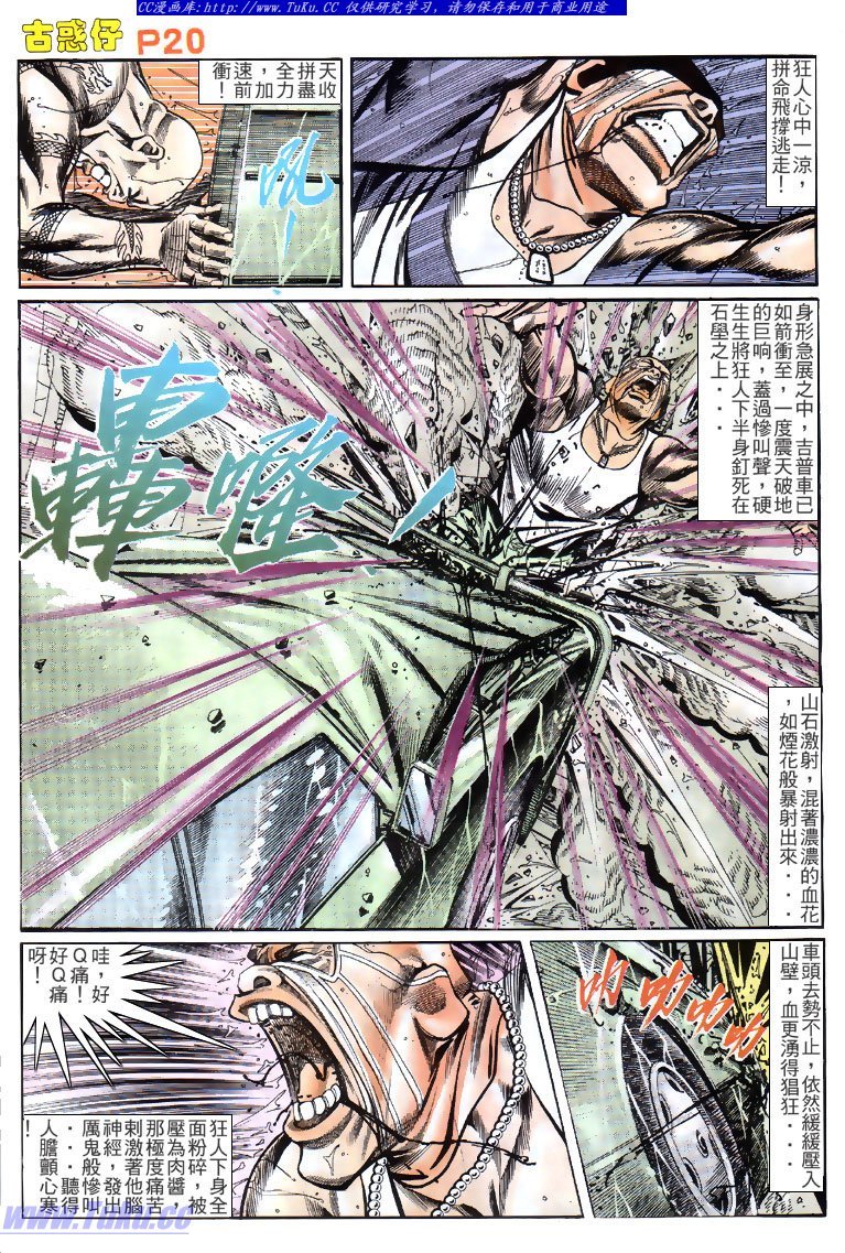 第145话