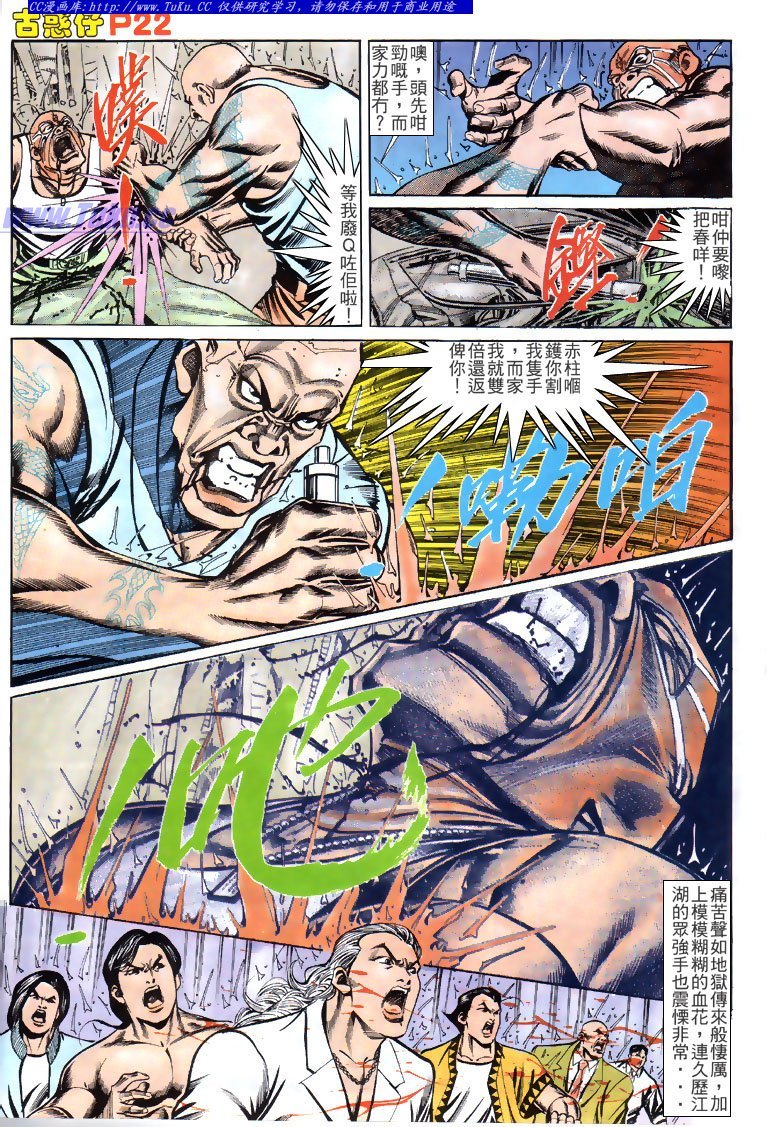 第145话