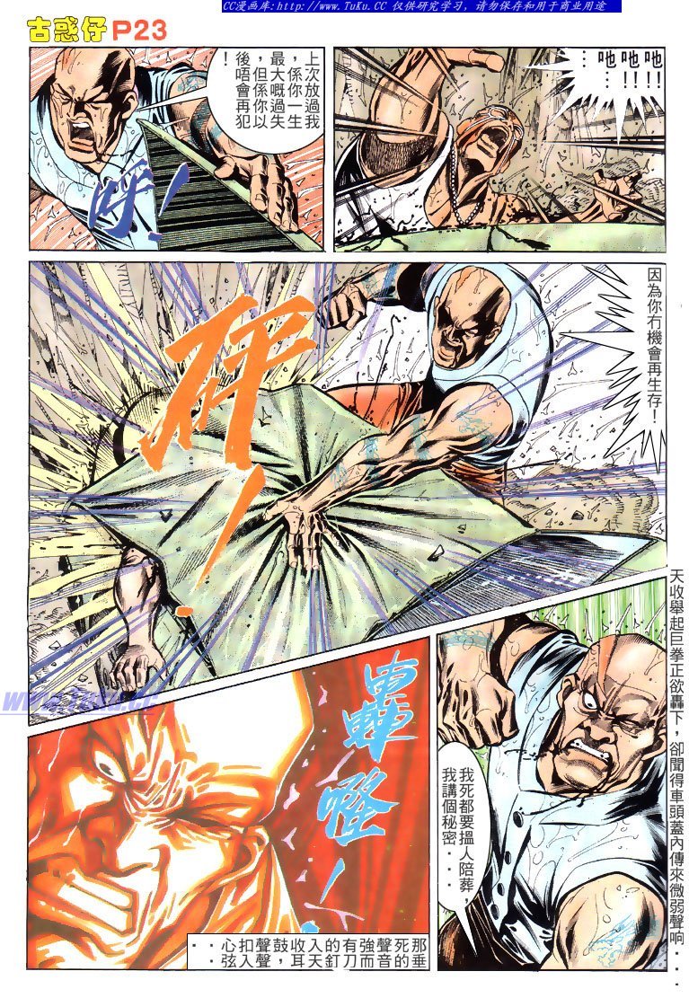 第145话