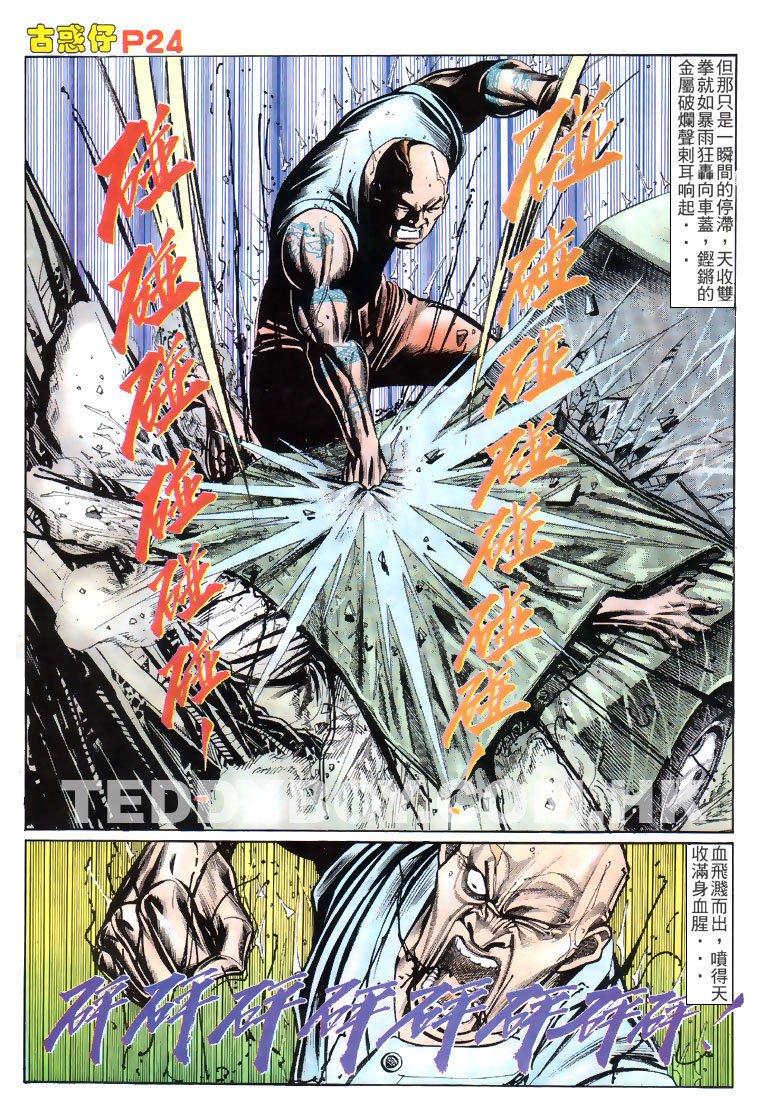 第145话