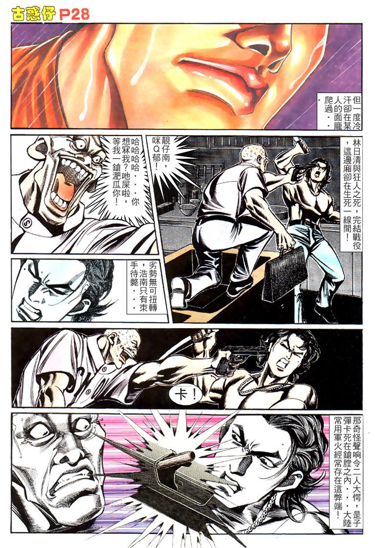 第145话