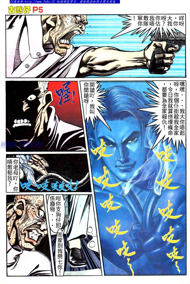 第146话
