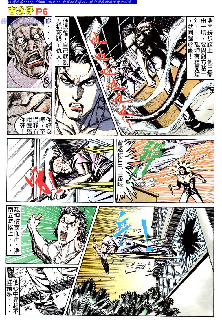 第146话