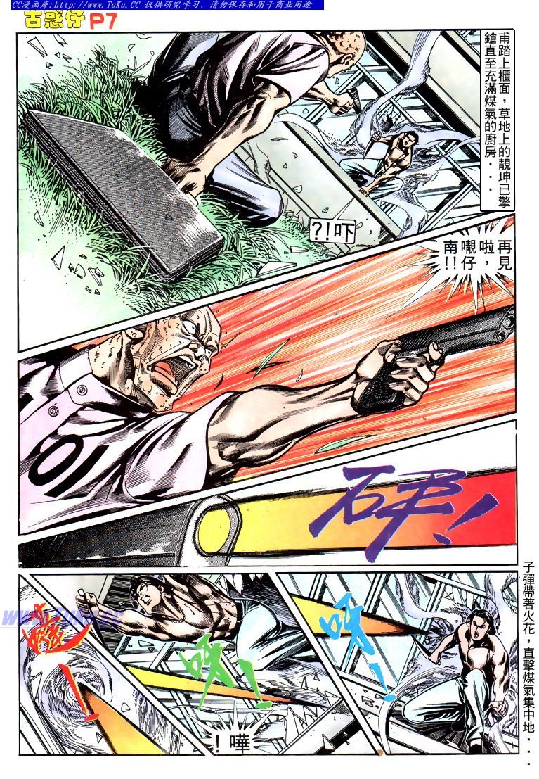 第146话