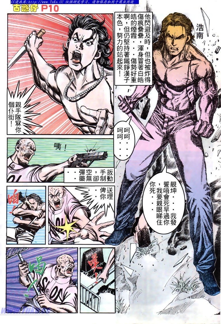 第146话