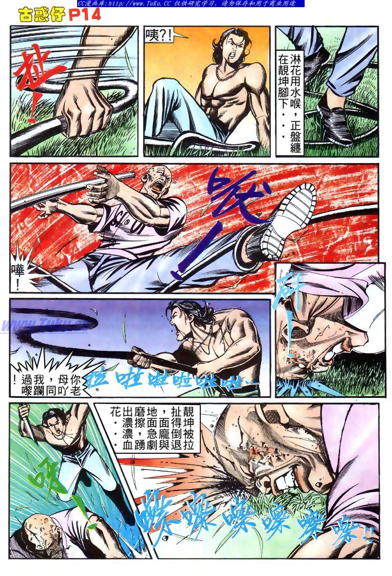 第146话