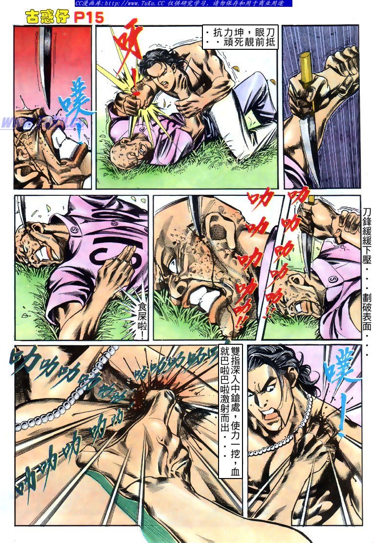 第146话